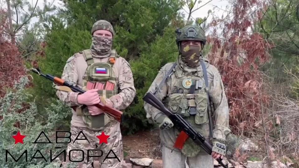 Два майора: Сбор на Запорожский фронт 501