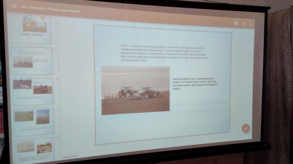 Познавательная беседа "Славный урожай-вкусный каравай" Познавательная беседа "Славный урожай-вкусный каравай"