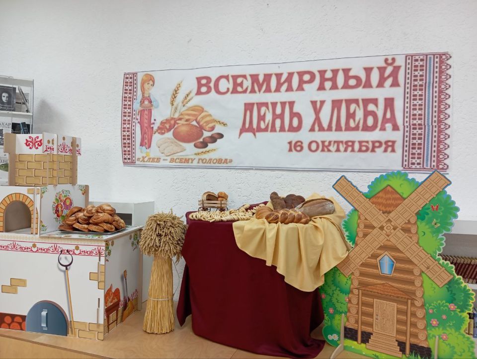 БИБЛИОТЕКА ОБЪЕДИНЯЕТ..... Сегодня, во Всемирный день хлеба, Приазовскую центральную библиотеку, посетили учащиеся Анновской школы № 54 БИБЛИОТЕКА ОБЪЕДИНЯЕТ..... Сегодня, во Всемирный день хлеба, Приазовскую центральную библиотеку, посетили учащиеся Анновской школы № 54