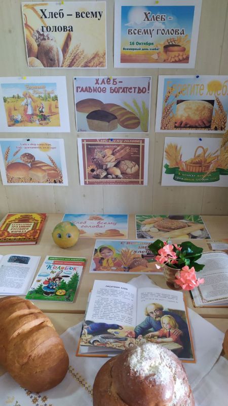 Хлеб- один из самых популярных продуктов в мире, без которого, пожалуй, не обходится ни один день в нашей жизни Хлеб- один из самых популярных продуктов в мире, без которого, пожалуй, не обходится ни один день в нашей жизни