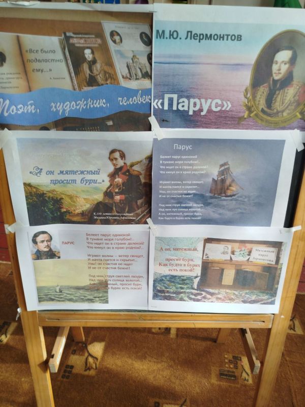 15 октября исполнилось 211 лет со дня рождения великого русского поэта и писателя, гения русского слова Михаила Юрьевича Лермонтова 15 октября исполнилось 211 лет со дня рождения великого русского поэта и писателя, гения русского слова Михаила Юрьевича Лермонтова