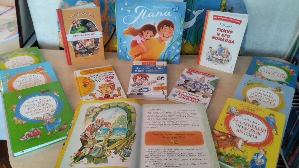 В третье воскресенье октября, в России отмечается День отца В третье воскресенье октября, в России отмечается День отца