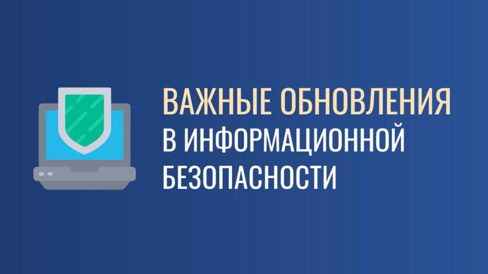 Григорий Прохватилов: Минцифры Запорожской области совместно с Федеральной службой по техническому и экспортному контролю провели онлайн-семинар для региональных специалистов по информационной безопасности