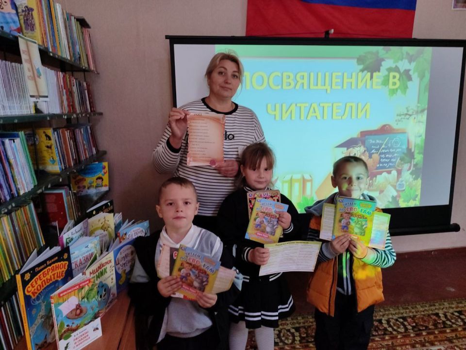 Приключение в мире книг: Посвящение в читатели Приключение в мире книг: Посвящение в читатели