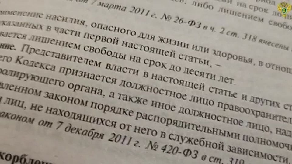 В Приморске вынесен приговор по уголовному делу об угрозах применения насилия в отношении сотрудника правоохранительных органов