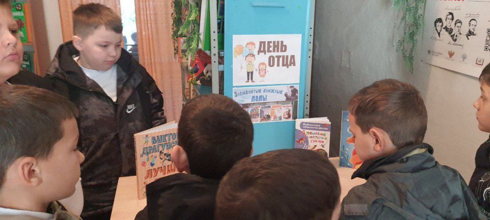 19 октября в России отмечается День отца 19 октября в России отмечается День отца