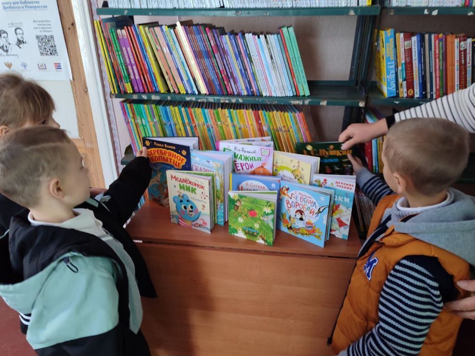 Приключение в мире книг: Посвящение в читатели Приключение в мире книг: Посвящение в читатели