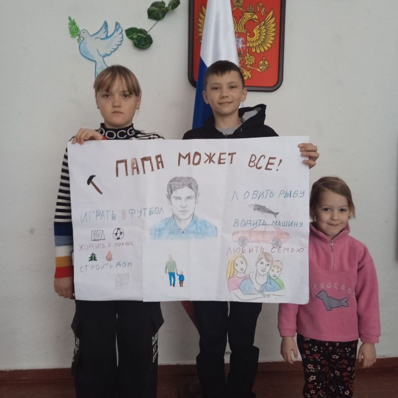 В Анновском сельском клубе ребята готовятся ко Дню Отца