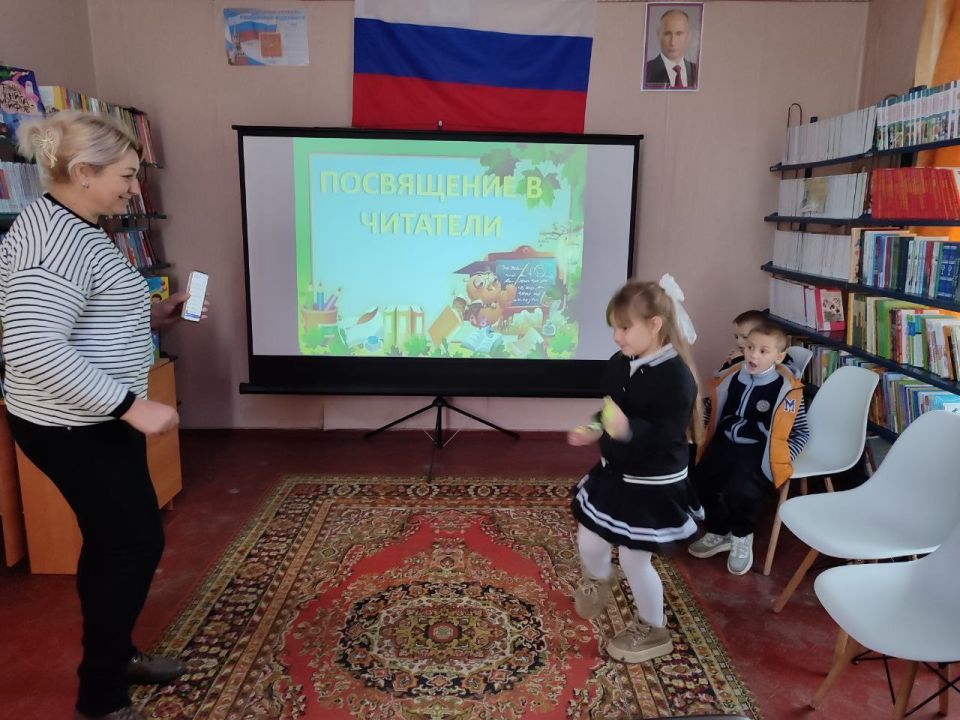 Приключение в мире книг: Посвящение в читатели Приключение в мире книг: Посвящение в читатели