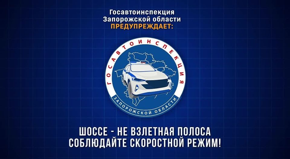 Памятка водителю о соблюдении скоростного режима