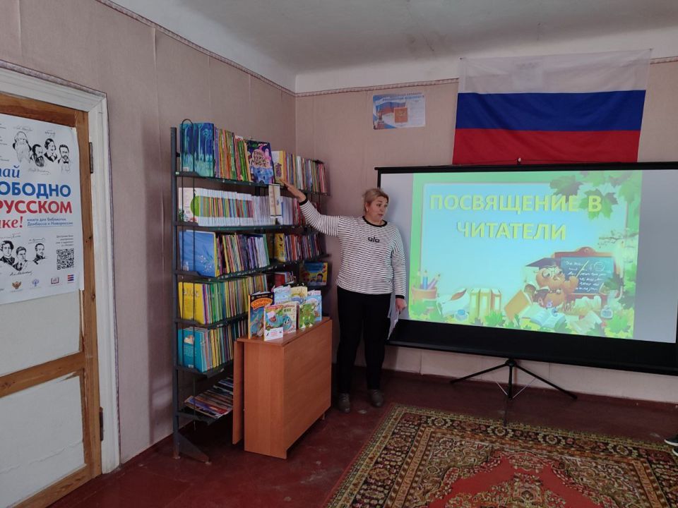 Приключение в мире книг: Посвящение в читатели Приключение в мире книг: Посвящение в читатели