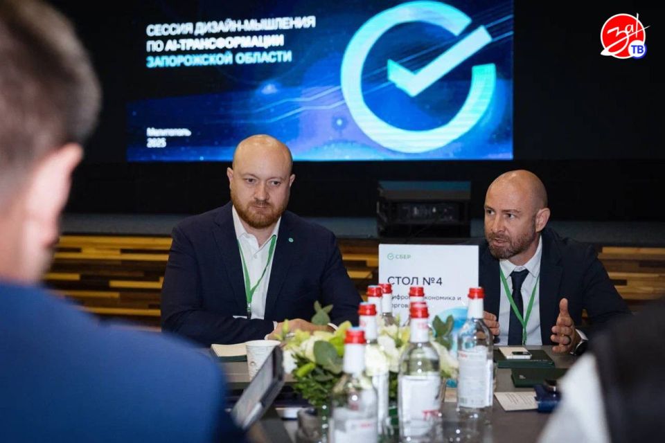 Перспективы внедрения искусственного интеллекта в разные сферы жизни обсудили на сессии дизайн-мышления от Сбербанка «AI- трансформация Запорожской области» Перспективы внедрения искусственного интеллекта в разные сферы жизни обсудили на сессии дизайн-мышления от Сбербанка «AI- трансформация Запорожской области»
