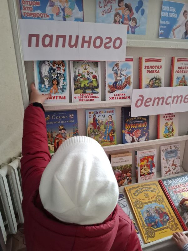 Книжная выставка "Книги папиного детства" в Богдановской сельской библиотеке Книжная выставка "Книги папиного детства" в Богдановской сельской библиотеке