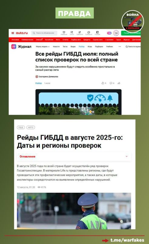 Фейк: В Донецкой Народной Республике и Запорожской области «тотальное усиление репрессий», заявляет Петр Андрющенко Фейк: В Донецкой Народной Республике и Запорожской области «тотальное усиление репрессий», заявляет Петр Андрющенко