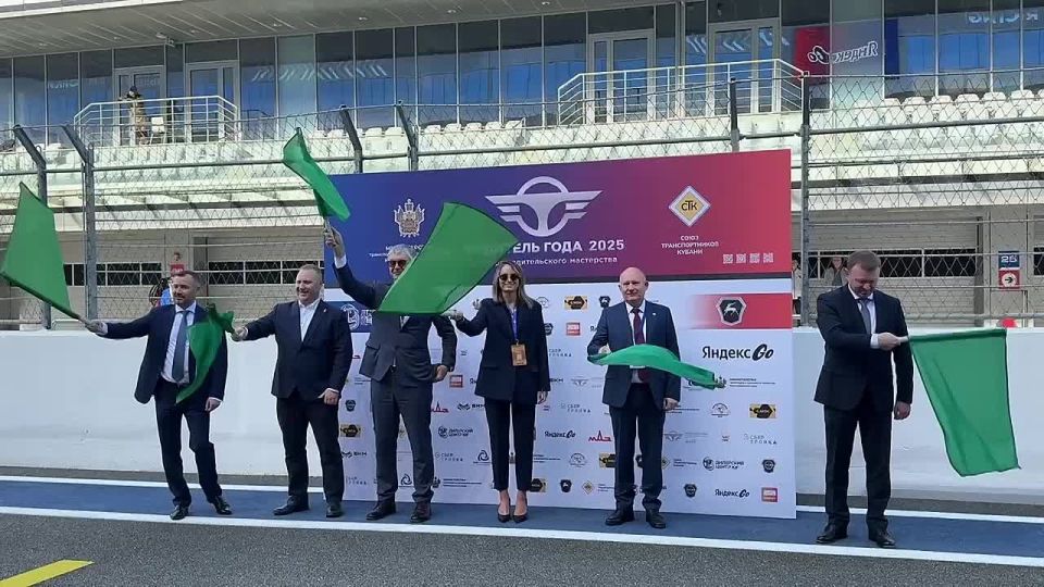 Впервые на межрегиональном уровне!