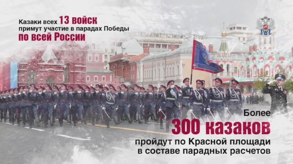 18 октября отмечается День памяти войсковой казачьей славы