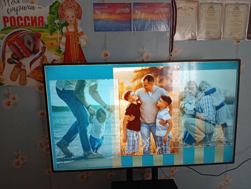 "МОЙ ПАПА САМЫЙ ЛУЧШИЙ !". В преддверии Дня отца в Гаммовском сельском доме культуры прошёл час общения "Мой папа самый лучший!" Ведущая рассказала ребятам историю праздника, когда и откуда пошла традиция празднования Дня... "МОЙ ПАПА САМЫЙ ЛУЧШИЙ !". В преддверии Дня отца в Гаммовском сельском доме культуры прошёл час общения "Мой папа самый лучший!" Ведущая рассказала ребятам историю праздника, когда и откуда пошла традиция празднования Дня...