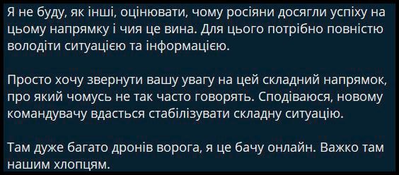 Враг заявляет о тяжелейшей обстановке на стыке ДНР, Запорожской и Днепропетровской областей Враг заявляет о тяжелейшей обстановке на стыке ДНР, Запорожской и Днепропетровской областей