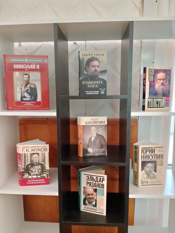 КНИЖНАЯ ВЫСТАВКА " НАШИ ОТЦЫ"!"