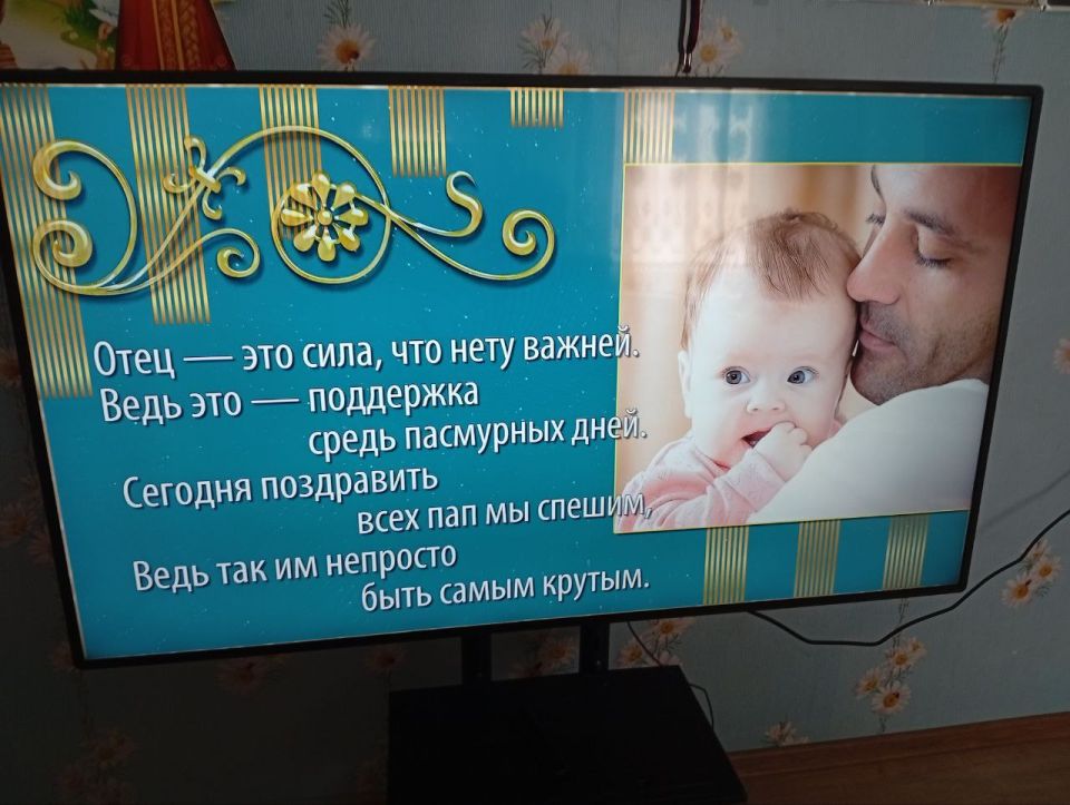 "МОЙ ПАПА САМЫЙ ЛУЧШИЙ !". В преддверии Дня отца в Гаммовском сельском доме культуры прошёл час общения "Мой папа самый лучший!" Ведущая рассказала ребятам историю праздника, когда и откуда пошла традиция празднования Дня... "МОЙ ПАПА САМЫЙ ЛУЧШИЙ !". В преддверии Дня отца в Гаммовском сельском доме культуры прошёл час общения "Мой папа самый лучший!" Ведущая рассказала ребятам историю праздника, когда и откуда пошла традиция празднования Дня...