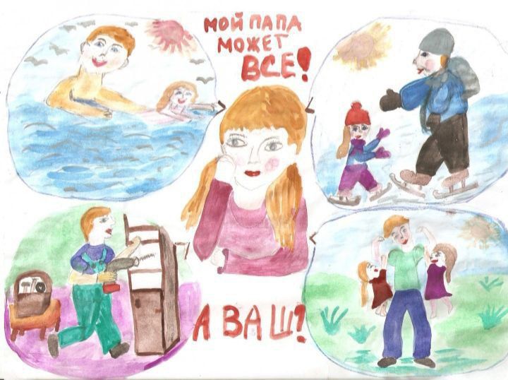 ДЕНЬ ОТЦА В БИБЛИОТЕКЕ.. В преддверии замечательного, светлого праздника - Дня отца ДЕНЬ ОТЦА В БИБЛИОТЕКЕ.. В преддверии замечательного, светлого праздника - Дня отца