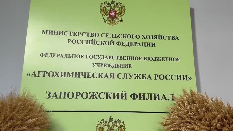 Запорожский филиал ФГБУ «РосАгрохимслужба» провёл экскурсию для учеников 7 класса