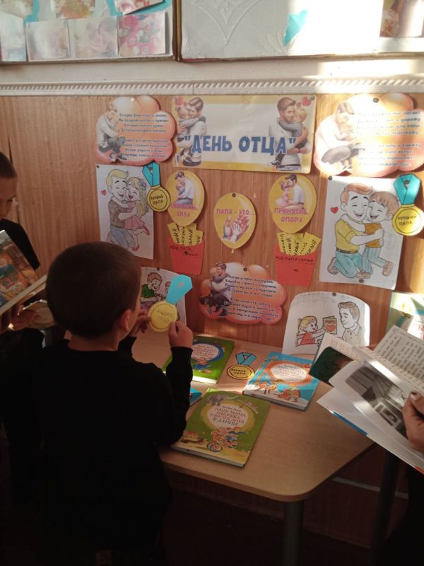 Сегодня 19 октября в России День отца Сегодня 19 октября в России День отца