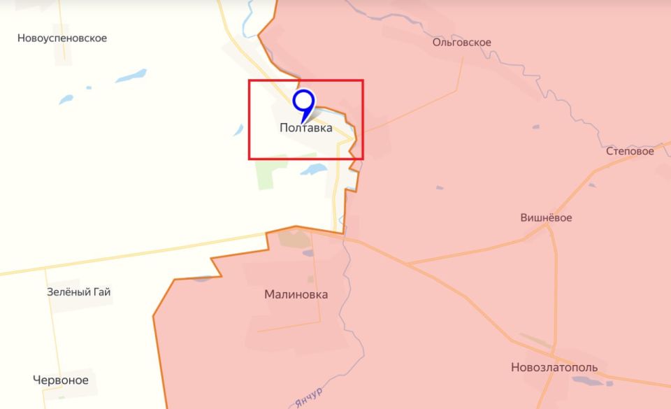 Юрий Котенок: МО РФ: н.п. Чунишино в ДНР и Полтавка в Запорожской области освобождены от украинской оккупации Юрий Котенок: МО РФ: н.п. Чунишино в ДНР и Полтавка в Запорожской области освобождены от украинской оккупации