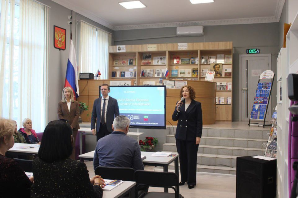 Министерство культуры Запорожской области активно поддержало проведение Недели финансовой грамотности, которая проходила в регионе с 13 по 17 октября Министерство культуры Запорожской области активно поддержало проведение Недели финансовой грамотности, которая проходила в регионе с 13 по 17 октября