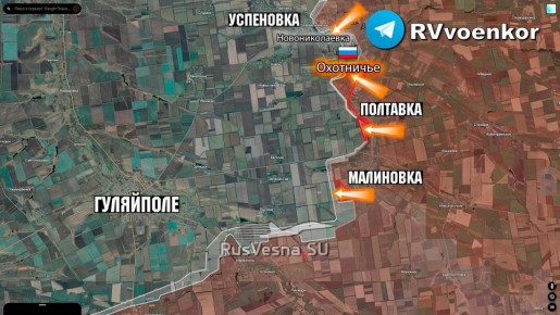 Армия России взяла Охотничье и развивает наступление на Новониколаевку и от Малиновки на Запорожском фронте