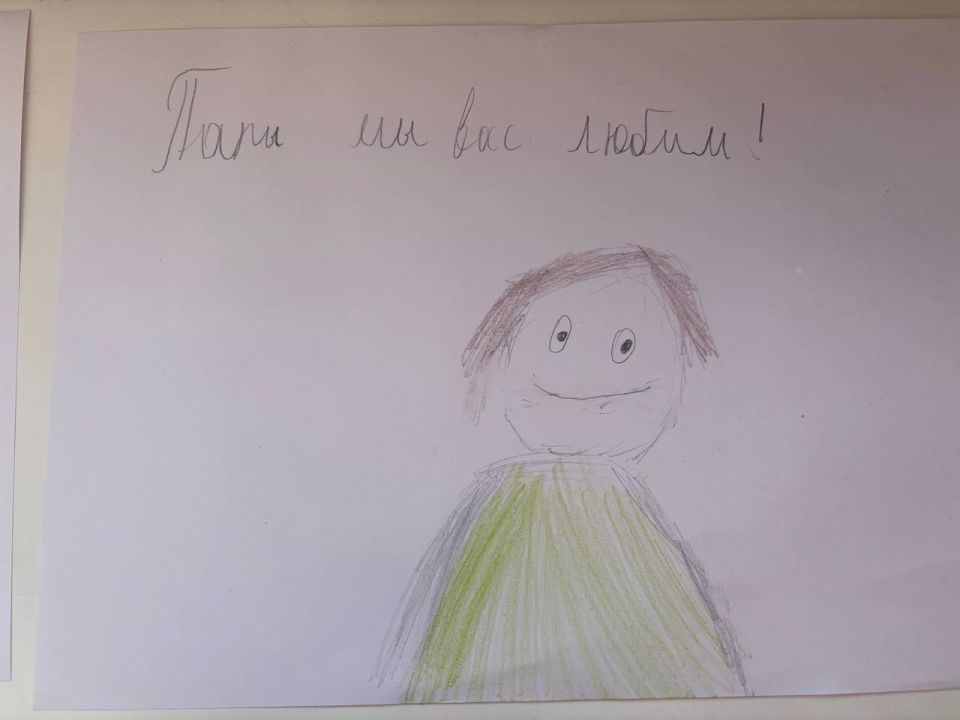 «Папа – гордость моя». Совсем скоро мы будем отмечать замечательный праздник – День Отца «Папа – гордость моя». Совсем скоро мы будем отмечать замечательный праздник – День Отца