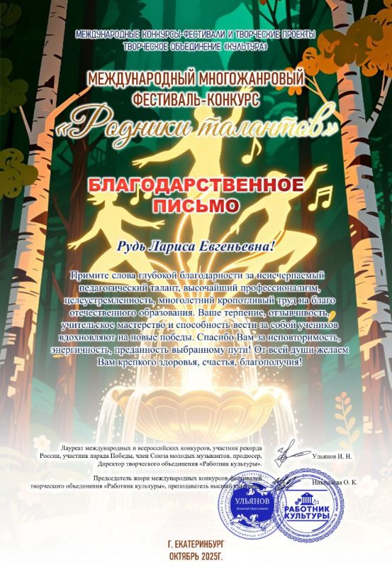 Копилка достижений пополнилась! Копилка достижений пополнилась!