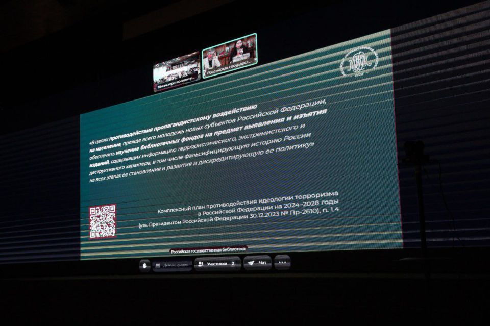 Первое методическое совещание «Актуальные аспекты деятельности библиотек в Запорожской области» состоялось в Мелитополе Первое методическое совещание «Актуальные аспекты деятельности библиотек в Запорожской области» состоялось в Мелитополе