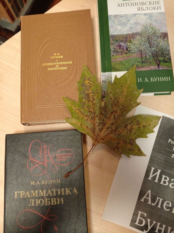 «Иван Бунин: жизнь, судьба, творчество» «Иван Бунин: жизнь, судьба, творчество»