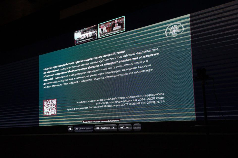 Представители библиотечной сферы Акимовского муниципального округа посетили методический семинар, организованный Министерством культуры Запорожской области, при участии Российской библиотечной ассоциации и Российской... Представители библиотечной сферы Акимовского муниципального округа посетили методический семинар, организованный Министерством культуры Запорожской области, при участии Российской библиотечной ассоциации и Российской...