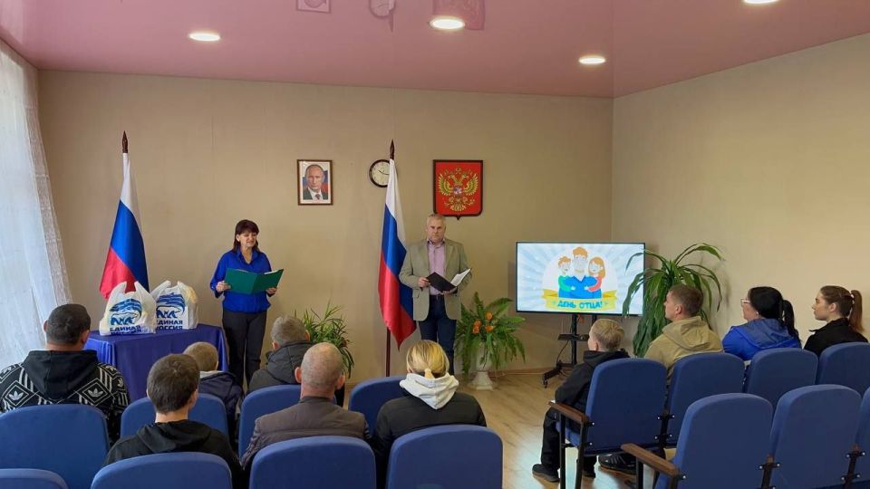 В Каменско-Днепровском районе «Единая Россия» организовала мероприятие ко Дню отца