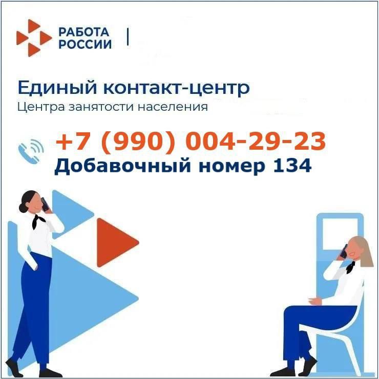 ГРАФИК РАБОТЫ ПРИМОРСКОГО ЦЕНТРА ЗАНЯТОСТИ: