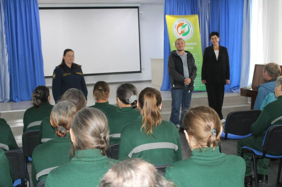 Представители «Центра по поддержке незащищенных слоев населения «Переправа» посетили ИК-1