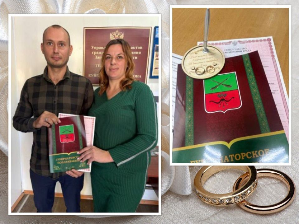 Новая глава в истории любви: свадьба в преддверии Дня отца