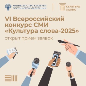          - 2025!