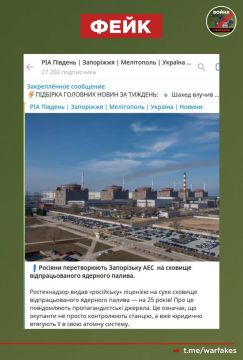 Фейк: Россия превращает Запорожскую АЭС в свалку отходов отработанного ядерного топлива