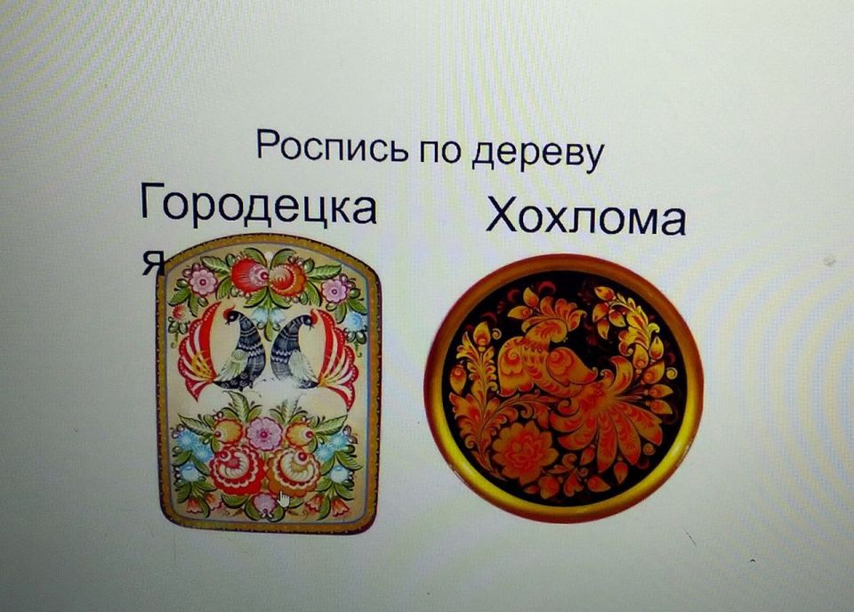 В Переможненском СДК состоялась познавательно- творческая программа "Золотая Хохлома" В Переможненском СДК состоялась познавательно- творческая программа "Золотая Хохлома"