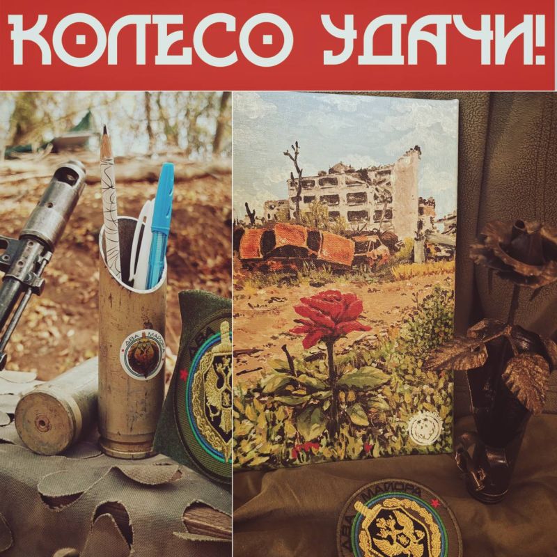 Дорогие друзья, соратники, единомышленники!