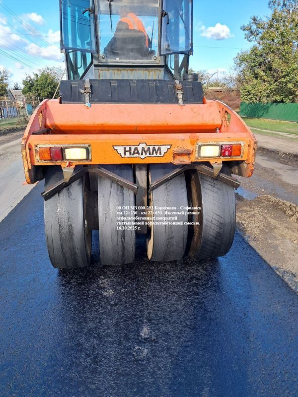 ГУП "УАЗО" восстанавливает дорожное покрытие