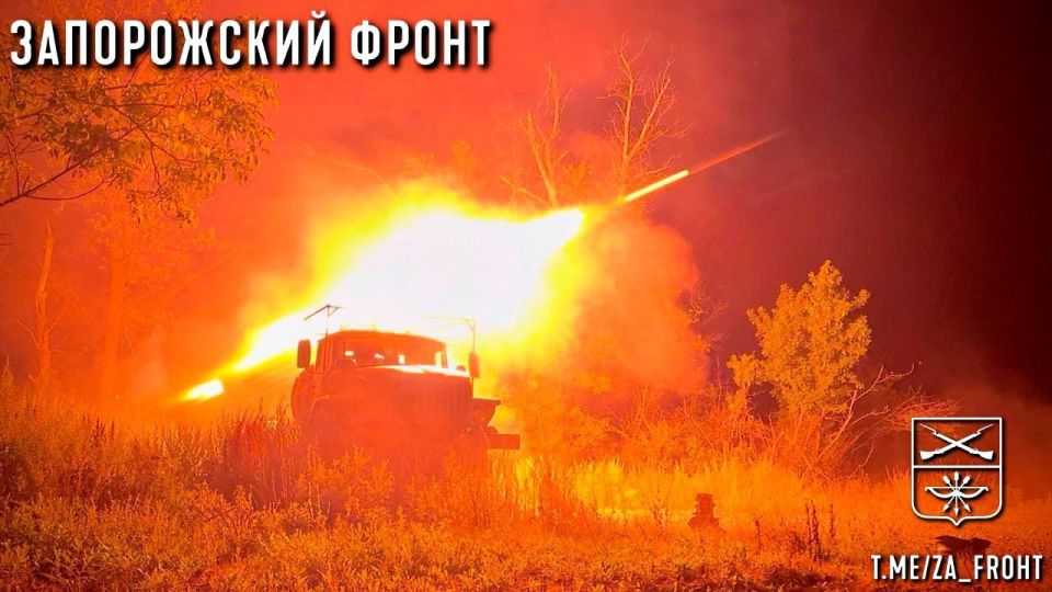 Всем бодрого утра с Запорожского направления