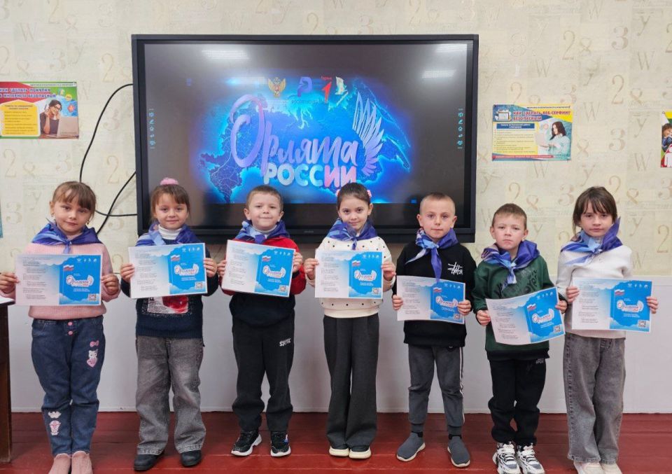 Торжественная церемония Посвящения первоклассников в «Орлята России» в ГБУ ОО ЗО "Розовская СОШ №29" состоялась 21 октября