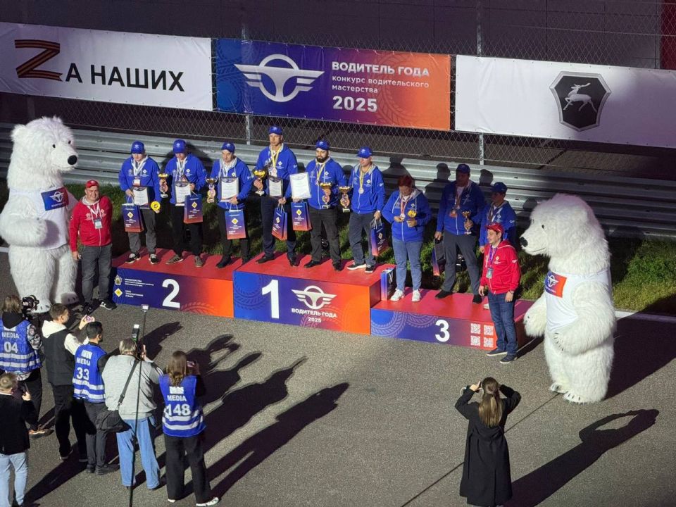 ГУП «АТЗ» впервые приняло участие во всероссийском конкурсе «Водитель года» в Сириусе, который был организован Союзом транспортников Кубани при поддержке Министерства транспорта и дорожного хозяйства Краснодарского края
