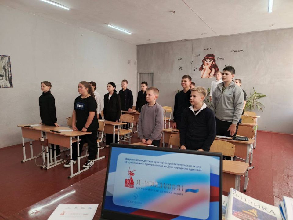 В начале новой учебной недели в ГБУ ОО ЗО "Партизанская школа - детский сад" прошла детская культурно-просветительская акция "Я-россиянин"