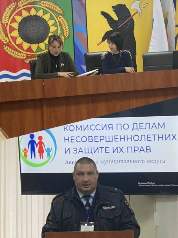 Работает комиссия по делам несовершеннолетних и защите их прав