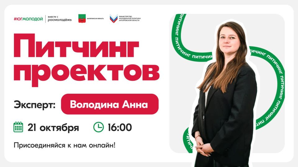 Мы поможем тебе в разработке грантовой заявки